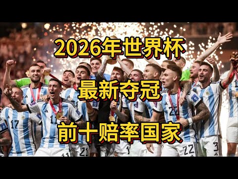 勒沃库森考,虑引入奥尔,特加,世界杯,足球赛事,2023世界杯,世界杯赛程,世界杯新闻,世界杯历史,体育盛会,足球比赛,世界足球