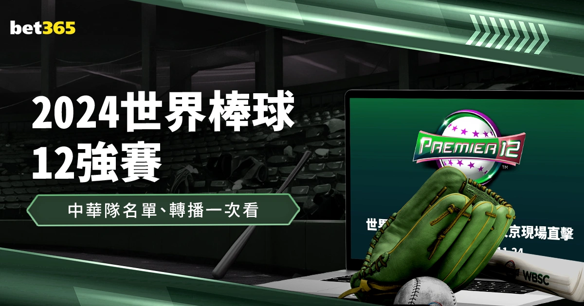 汪顺,告别九宫格,杭州圆满,世界杯,足球赛事,2023世界杯,世界杯赛程,世界杯新闻,世界杯历史,体育盛会,足球比赛,世界足球