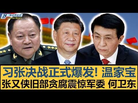 汪顺,告别九宫格,杭州圆满,世界杯,足球赛事,2023世界杯,世界杯赛程,世界杯新闻,世界杯历史,体育盛会,足球比赛,世界足球