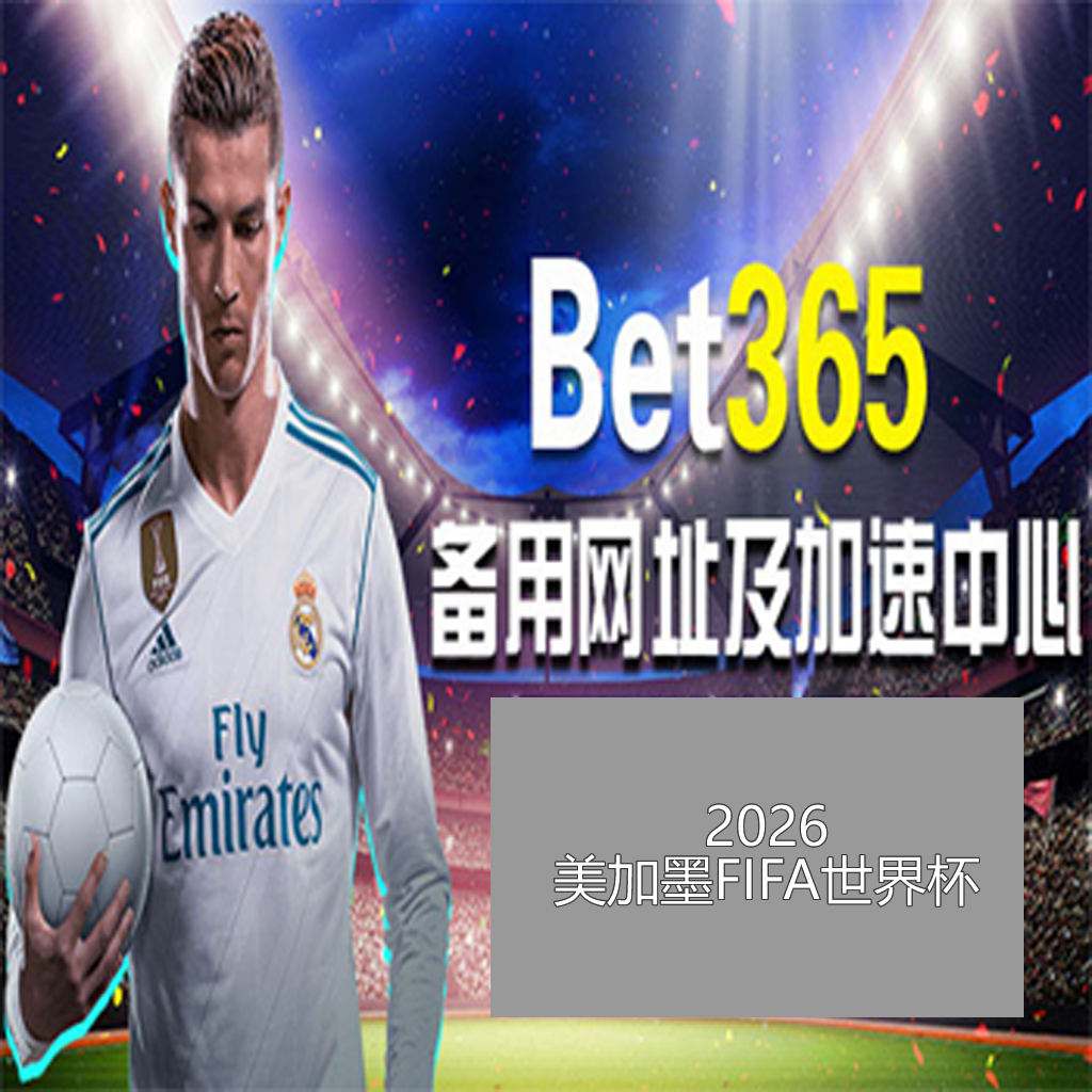世界杯,资讯,足球赛事,世界杯,足球赛事,2023世界杯,世界杯赛程,世界杯新闻,世界杯历史,体育盛会,足球比赛,世界足球