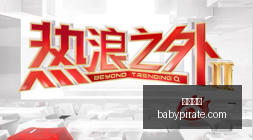成都文旅焕,新攻略,三圣花乡至,九游体育,九游体育官网,九游体育app,九游体育平台