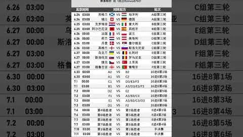 蓉城与亚泰一触即发：首发阵容公布，五外援对阵四外援，费利佩领队，谭龙、贝里奇在阵