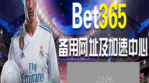 世界杯 资讯 143929 rtt