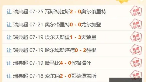 世界杯 115723 1