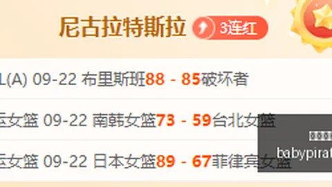 荷乙赛事分析九游体育官网：芬洛对决，潜在胜利契机